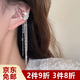 Platinum tassel ear clips, wearable without pierced ear bone clips, super flash moon zircon earrings, high-end Korean style niche design, moon diamond ear clips, 1 pair for left and right ears