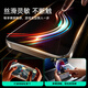 亿色（ESR）【不挡屏 无黑边】适用iphone16pro钢化膜苹果16pro手机膜无尘仓秒贴膜高清防摔防尘抗指纹保护膜