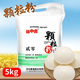 NEU National Standard Forest Tiger Middle Sehnenmehl 10 Jin [Jin entspricht 0,5 kg] Haushaltsweizenmehl 5 kg Sandpulver weißem Nationalstandard 1355-2021 Yiling Noble Powder 1