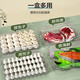Can be refrigerated and frozen Frozen dumpling box refrigerator storage box food-grade dumplings quick-frozen crisper wontons 1 cover 3 layers