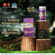 白云山汉方广药牌破壁灵芝孢子粉胶囊0.3g/粒*60粒 端午节探病送礼 增强免疫 1个月服用量（3盒）