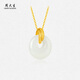 Zhou Taisheng 18K gold inlaid jade safety buckle pendant female Hetian jade pendant for girls birthday gift about 0.3g