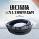 Ceinture de transmission de ceinture de ceinture triangulaire D4851 D4877 D4900 D4902 D4928 D4851