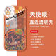 无畏契约霓虹奇乐手机壳适用苹果15红米k70vivox100s华为OPPOA95 【天使眼透明壳】C14957盖可 苹果系列-型号下单后发给客服