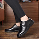Xingchangwang Lederschuhe Herrengeschäft formelle Schuhe Vielseitige Freizeitschuhe 2025 Neu bequem und leicht widrige britische Männerschuhe schwarz 42