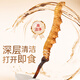 
Huaici Tang Cordyceps 4 pieces/g 10g gift box New dried Cordyceps nourishing gift box for elders Mother's Day gift