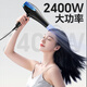 AUX constant temperature hair dryer hair dryer high power household hair dryer negative ion blue light low noise barber shop dedicated 2400W point hair dryer AH7618I