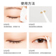 Jian Ying Shu 480 local anti-sagging mesh double eyelid patch, invisible, natural and non-warping, flesh-colored lace, light and thin