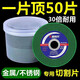 Cutting blade 100 type angle grinder slice grinder grinding wheel saw blade metal stainless steel double mesh sharp green blade 50 pieces