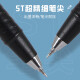 晨光(M&G)黑色0.5mm中性笔水笔ST头签字笔商务办公签字笔学生用考试笔GP1390 3支装（送橡皮1块）