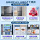海尔冰箱出品统帅540升零嵌入四开门双开门十字对开门海尔冰箱风冷无霜一级能效双变频超薄家用电冰箱 540升零嵌式+EPP超净系统+干湿分储+三档变温