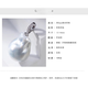 Guran Xingchen Yuguang 13-14mm Deep Sea Nanyang Australian White Baroque Universal Pearl Pendant White 18K Gold