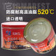 
High temperature resistant butter grease 698 degrees high speed bearing electrical machinery gear hub automobile wear-resistant lithium grease 500 degrees stiffening yellow 300 degrees grease 1KG