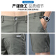 True Vis Color Color Cool Cotton Shorts élastiques Men's Summer Min Fl Line Loose-pantalon Simple Casual et polyvalent pantalon 728d noir 33