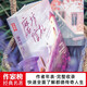 作家榜经典：磨坊信札（法国治愈之书！源自普罗旺斯！每一颗焦虑不安的心，终将变得从容丰盈！作家榜出品）97875339**832
