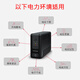 
CYBERPOWERCyberPower UPS uninterruptible power supply group FYBERPOWERUN ELECTRICAL space nas ups power outage backup power supply computer server voltage stabilization UT1050EGC 1050VA/630W