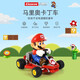 Carrera Carrera remote control car Mario Kart wireless electric car toy car New Year children boy gift