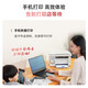 奔图奔图M6206W黑白无线激光打印机小型家用学生试卷复印扫描一体机多功能三合一A4商用办公专用 【标准版】M6212W 官方标配
