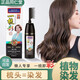 Beauty Piaoyang One Comb Dye Black One Comb Colorful Hair Dye Natural Black Self-Dye Natural Black