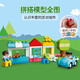 LEGO building block assembly Debao 10913 creative colorful large green barrel large particle building block table children's toy birthday gift