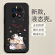 
Long Xiaoyao OPPOrealme GT5Pro mobile phone case RMX3888 protective case gt5Pr0 new full-inclusive anti-fall men and women liquid silicone ultra-thin soft personalized simple shell A bunch of cats [Chinese red] send tempered film Realme Gt5Pro