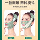 Adults have a happy face sculpture, facial lifting and tightening artifact, face slimming chin, nasolabial fold elimination, V-face artifact mask bandage, diamond grid