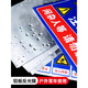 Mengqingcheng Water Depth Danger Warning Sign Fish Pond Reservoir Please Do Not Approach Safety Sign No Swimming Pond Pool River Edge Defense 01-(PVC Board) Water Depth 40x50cm