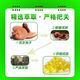 
Jilin specialty spore powder extraction Ganoderma lucidum spore oil soft capsule Ganoderma lucidum triterpenes 100 bulk [Jiawan tonic] Special type