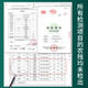 天池茶业1392 凤凰单丛通天香 潮州单枞高山乌龙茶叶有机茶乌岽单枞 礼盒 200g*1盒