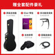 雅马哈FG5/FG3/FGX3/FGX5/FS5/FS3红标雅马哈全单民谣吉他电箱专业吉它 FG5原声款-全单41英寸【日产】
