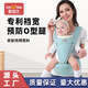 爱蓓优婴儿背带腰凳四季前后两用7.5cm裆宽夏季多功能抱娃神器 四季灰