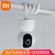 Xiaomi passt sich an Xiaomi 360 Haipin TP Yingshi Haushaltsüberwachungskamera mit Spurstange Wickelstange ohne Stanze der Wandklammer Xiaomi Silikonwickelstange Stützbasis