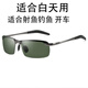 TULX fishing glasses for drifting, special for shooting fish, visible underwater three-meter polarized mirror, Luya driving sunglasses, men's gun gray frame, dark green film