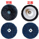 Marble polishing and polishing artifact scouring pad sponge cloth scouring pad floor tile stove stone renovation grinding disc 10cm 3 pieces suitable for hand electric drill