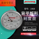 XMSJ孔雀指示表196A196A-6196B196Z百分表 196B-T