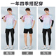 斯塔弗羽毛球服套装男女秋冬四件套运动服速干衣网球服乒乓球训练服定制 3923B女粉色+201黑裤两件套 2XL