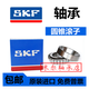 Skf Roulement à grande vitesse 6200 6201 6202 6203 6204 6205 6206 2Z 2RS IMPORITE IMPORTÉ 6204-2RS1 -> JOINT REFASSIQUE D'AUTRES