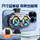 Zhiguozhe [Refrigeración de doble núcleo | Transmisión en vivo] Teléfono móvil Radiador Semiconductor Refriamiento del clip de espalda E-Sports Peace Elite Come Artifact King of Glory es adecuado para Apple, Huawei, OnePlus