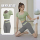 Livex Yoga Wear Sports Suit for Women Summer Running Fitness Pilates with Breast Pads Stretch Five-Fifth Pants Cardamom Green S