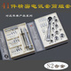 XMSJ Japan Seiko Ratchet-Schraubendreherschlüssel Kombinationshülle Zwei-Wege tragbares kleines Reparaturwerkzeug FO-9207S2 STAHL STAHL STAHRE BATCH SET