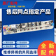 小天鹅洗衣机电脑板TB60/65/70/75/80-Q1098(S)主板电路线路版一 A款 五个插座