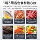 Haier [Grand congélateur commercial] Congélateur Commercial de grande capacité Réfrigération horizontale Dafuhao Qiang Series Cold Double porte ouverte Fruits de mer Ultra-Low Temperature Freezer 829L / Sous-mine-38 ° Contrôle de température rapide / Contrôle de la température de l'ordinateur