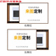 Baloyi deeply customized electric meter box decorative painting, custom-made large-size switch box painting, shielding switch, weak current box without punching, hydraulic flip cover, black frame and gold frame, customized size 2, aluminum alloy frame, tempered crystal screen