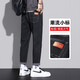 Xiao Xueling Jeans Men's Summer 2025 Новые тонкие брюки Мужская модная марка Прямая укороченная укороченная мужская одежда 6621 Black 29