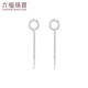 Lukfook Jewelry Platinum 950 Fashion Ring Tassel Style Platinum Stud Earrings Price Approximately 2.10g