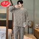 Langsha 2025 Nouveau pyjamas de velours corallien pour hommes au printemps et automne plus en velours épaissis d'hiver adolescents pour adolescents pour garçons à la maison