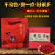 Peking Tongrentang Black Friday Safran Authentic Tibet Special Wild Saffron Erstklasse in Wasser getränkt zur Entfernung von Stauungs-, Brust- und Membrankomprimierung Spezielle Qualität Super A Duft 10g Doppelte