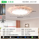 卧室灯2023年新款主卧灯现代简约仿水晶超亮轻奢房间灯led吸定制 2677金色55cm-三色变光60W全光