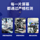 冯博士适用华为荣耀V20屏幕总成手机屏幕内外屏PCT-AL00/10 原机品质带框蓝-荣耀V20屏幕总成
