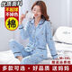 俏丽雅（qiaoliya）睡衣女春秋季纯棉长袖套装中老年妈妈加大薄款可外穿家居 XM841 L 100-120斤